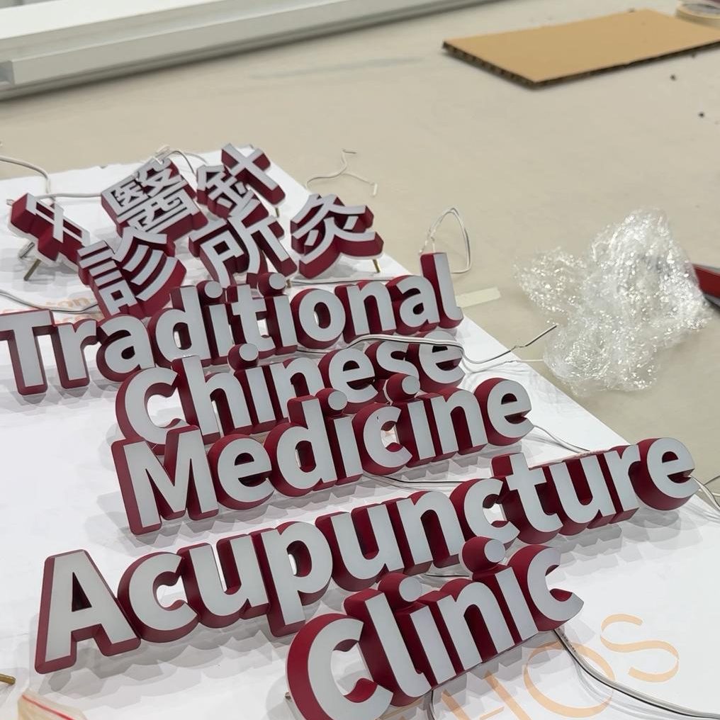 Fabricated bilingual 3D channel letters for Traditional Chinese Medicine & Acupuncture Clinic at KPU